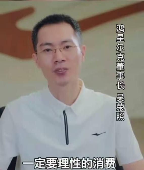 鸿星尔克再捐2000万物资!网友"吴总是不是把缝纫机都卖了?