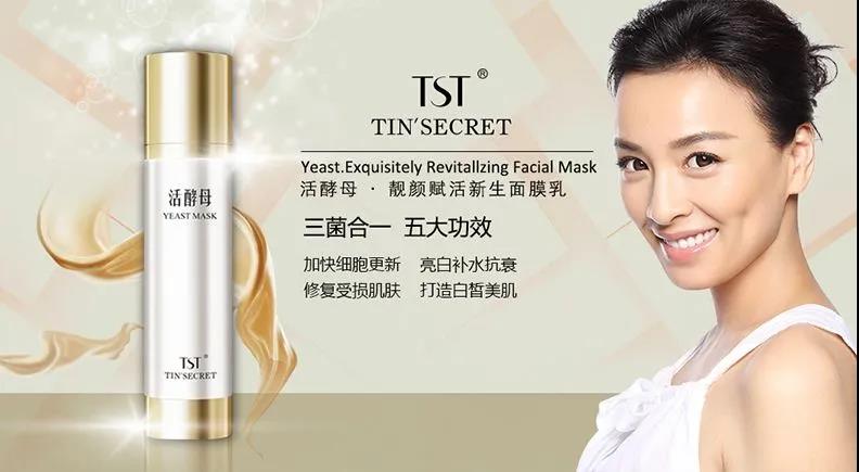 雷达财经对话反传销人士李旭：张庭公司具备多个传销典型特征