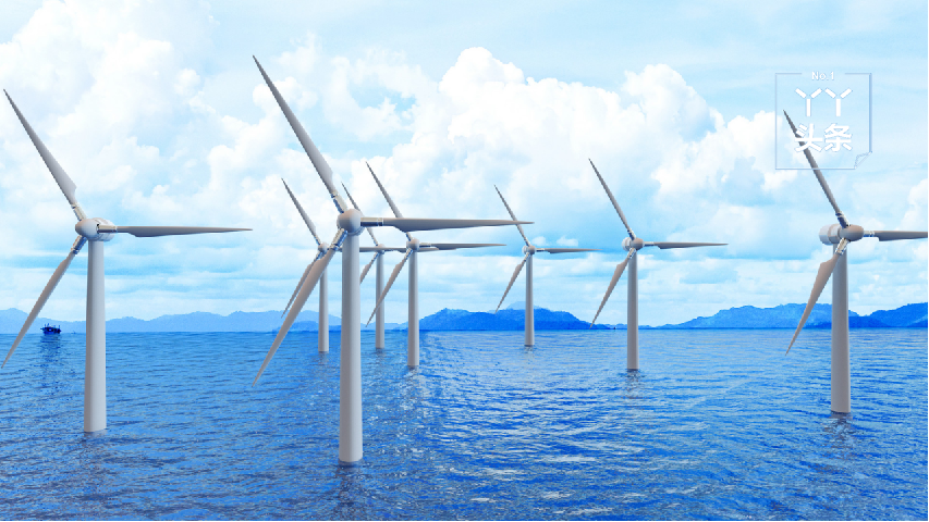 海上风电的救世主：风机大型化