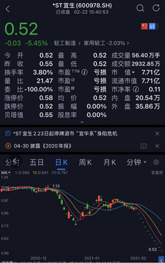 第三方数据现不到账_三方资金转出时间_三方转款