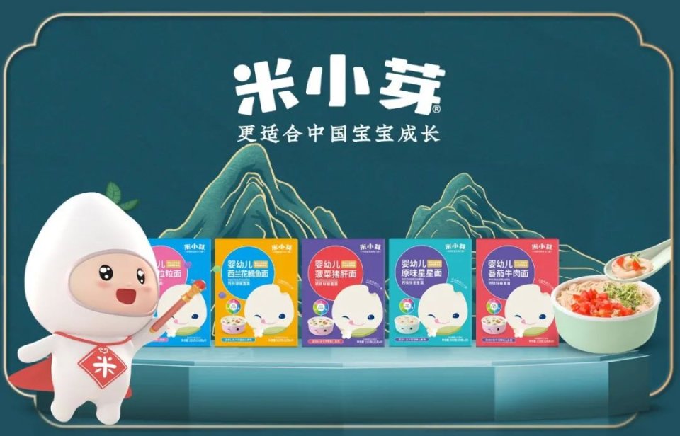 新国货米小芽:做零辅食的"长期主义者"
