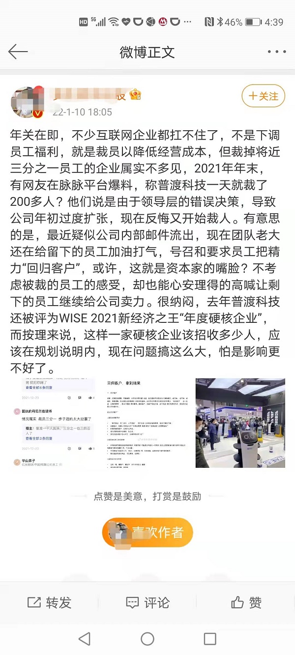 微信图片_20220121172955.jpg