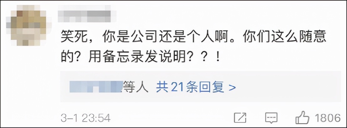 风糜全球、年销128亿！著名品牌好丽友突陷“双标”争议