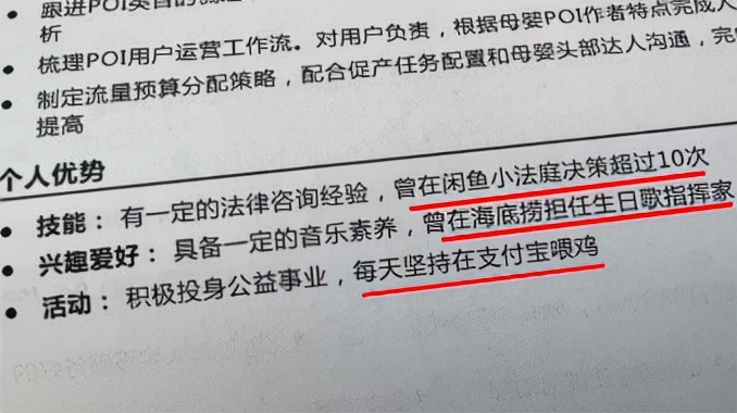 给公司做背调、扬言“炒掉老板”，00后要“整顿”新职场？