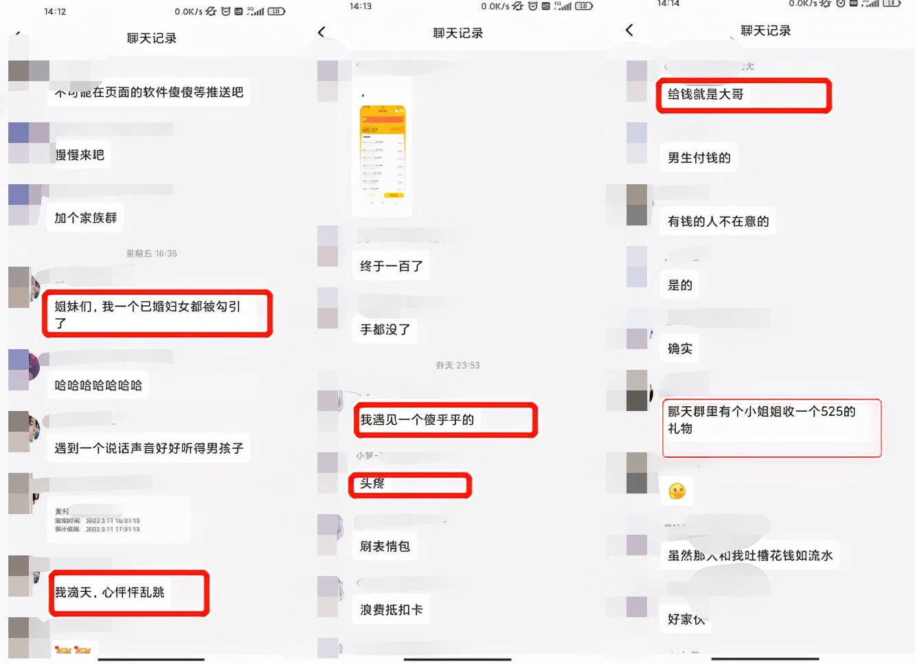 5元虚拟女友，是如何让你一步步沦陷的？