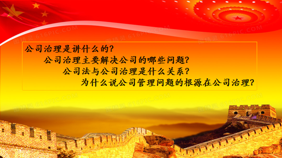 有限责任公司股东对外转让股权，在法律程序上有什么要求？