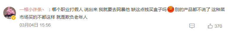 18年赚上千万、一年800场官司，变味的打假从维权变唯利？