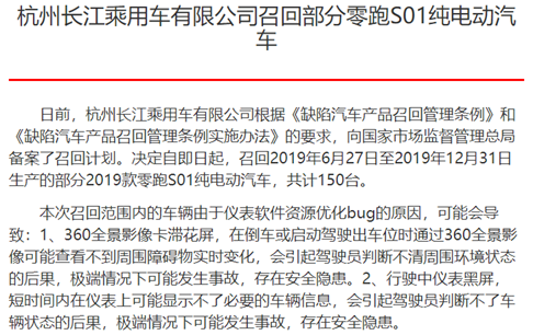 三年巨亏超48亿还放话超越特斯拉，零跑汽车拿什么“领跑”？