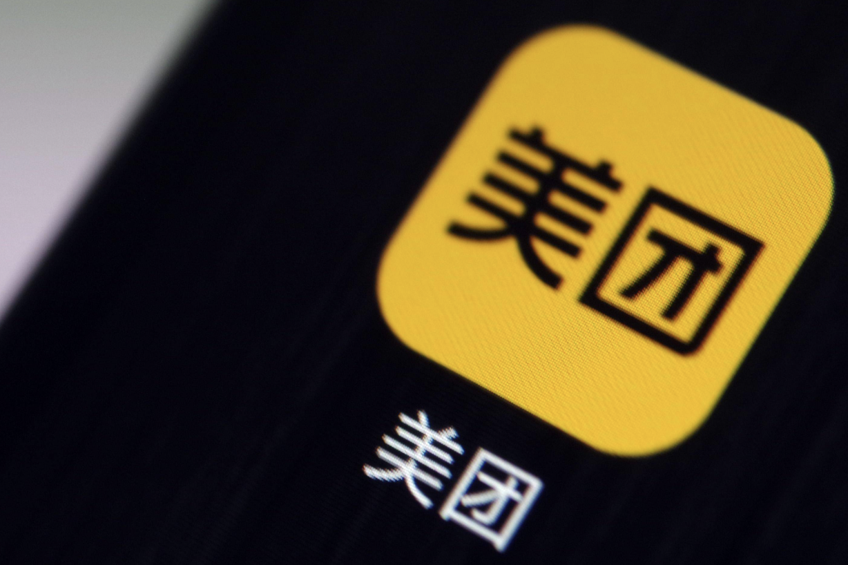 营收增长56%，净亏156亿，美团的财报透露了什么秘密？