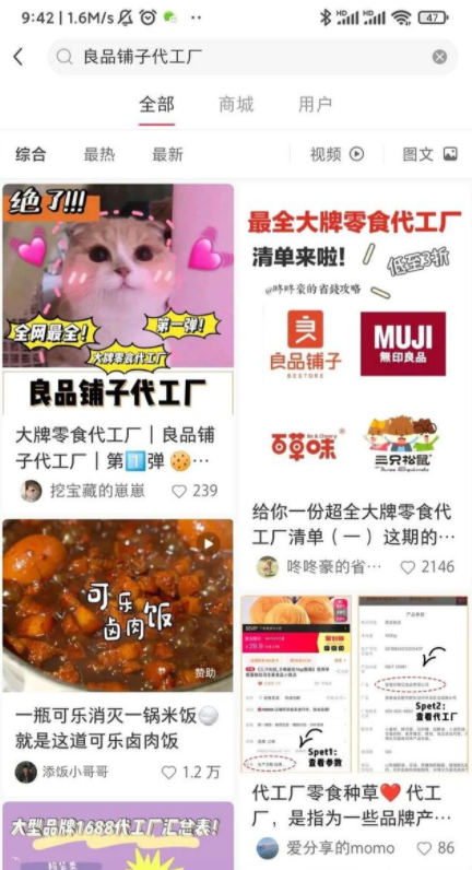 股价大跌70%，市值蒸发240亿，良品铺子进入“倒春寒”