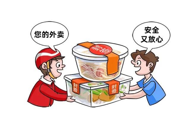 外卖封签立法谁才是原罪