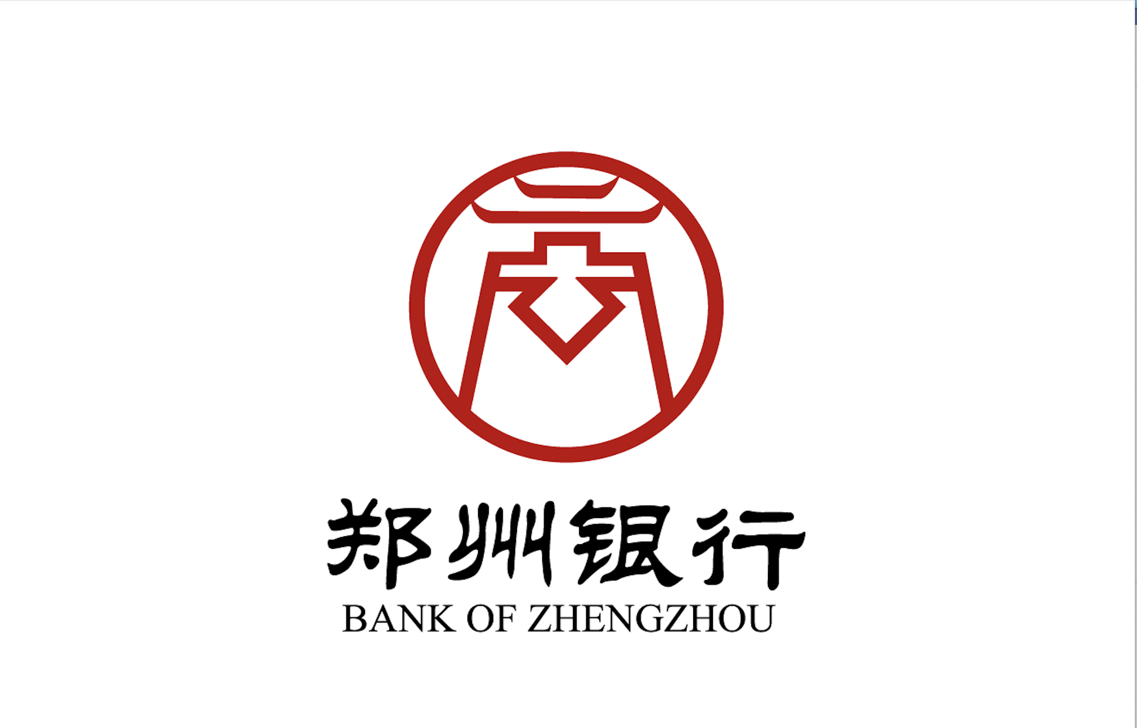 郑州银行,财报增长背后的"隐忧"?