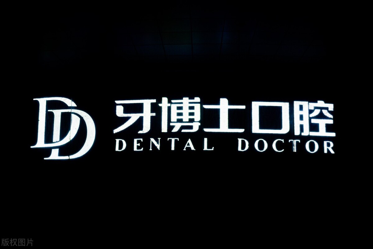 牙博士二战港交所能否摆脱偏安一隅