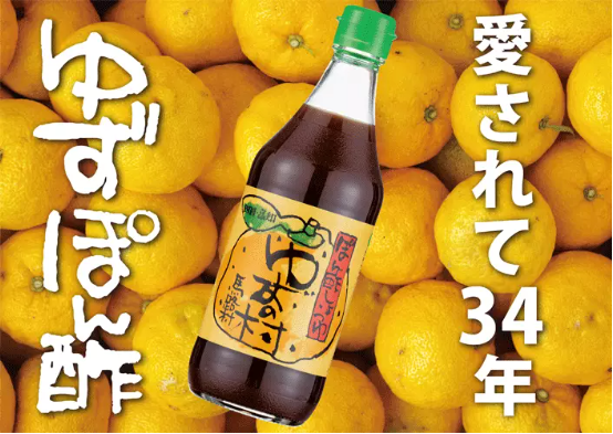 被中国淘汰的日本柚子,为何能风靡海外?| 宝藏食材