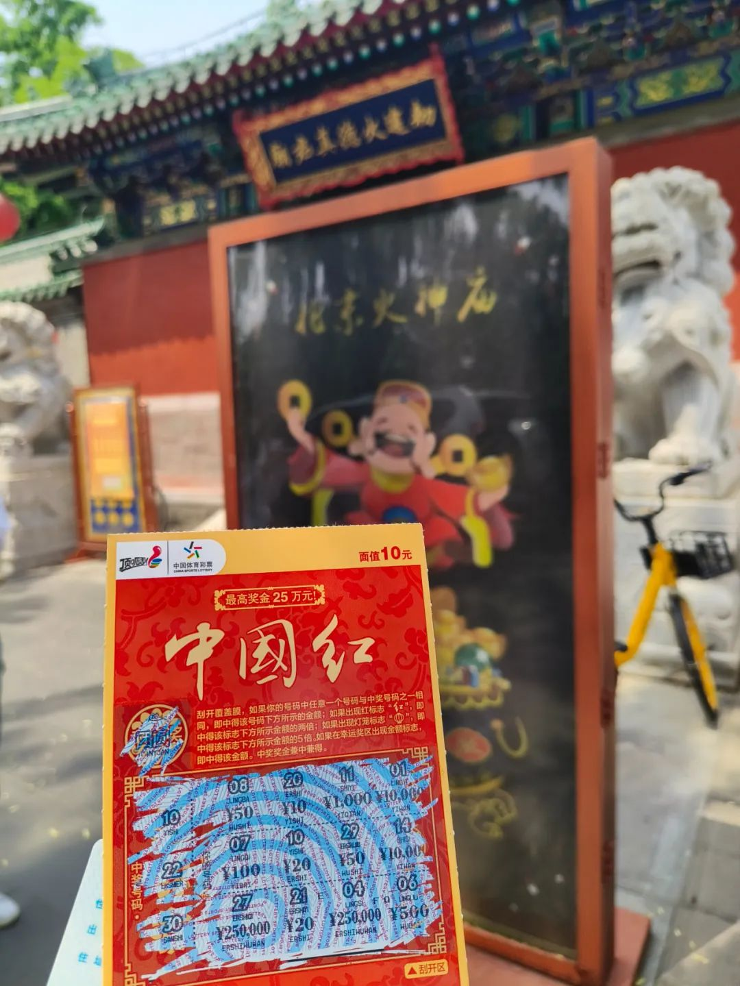 图片