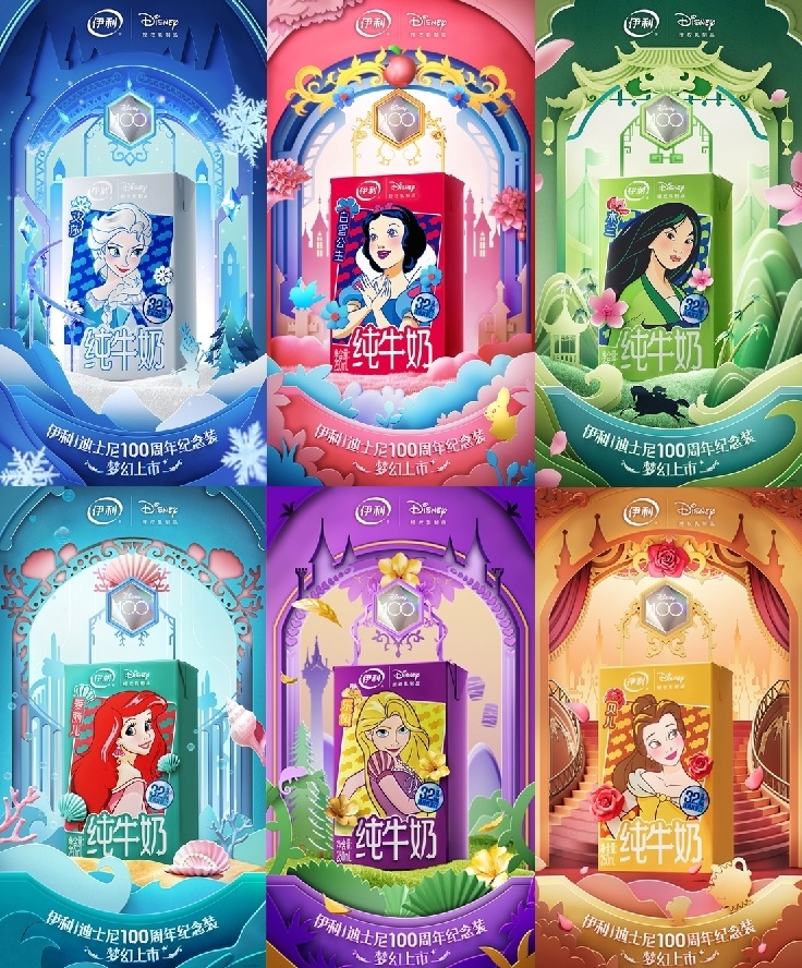 2,在奶盒上创意表达,让品牌资产触发年轻人的情感价值共鸣