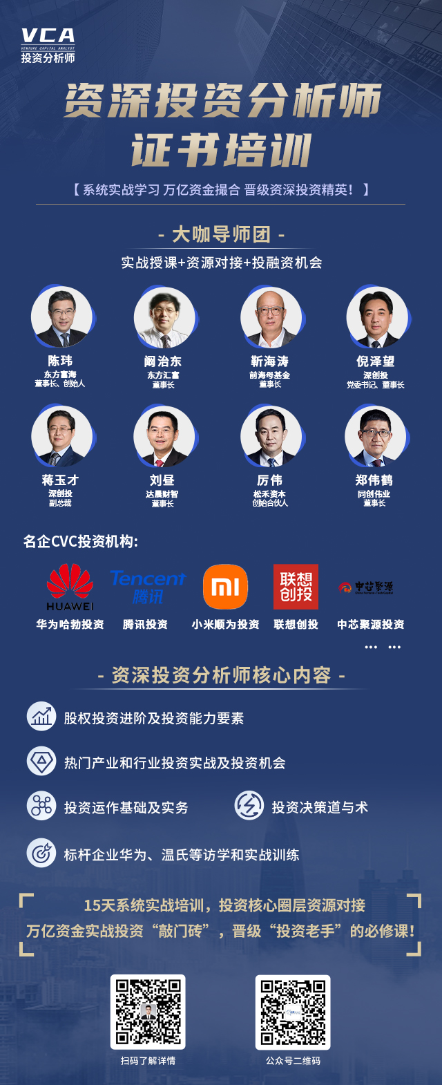 资深郑老师.jpg