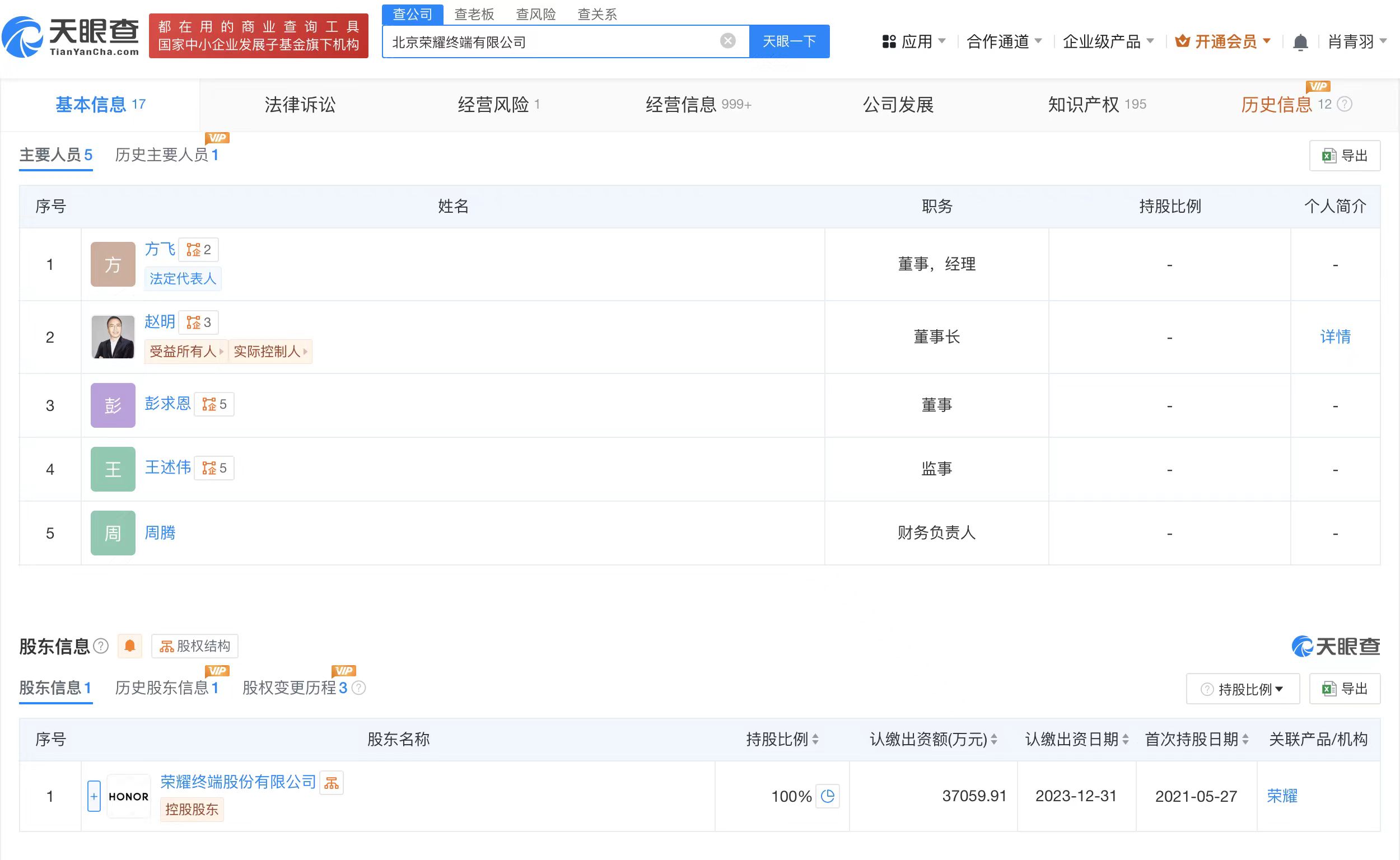 赵明.jpg