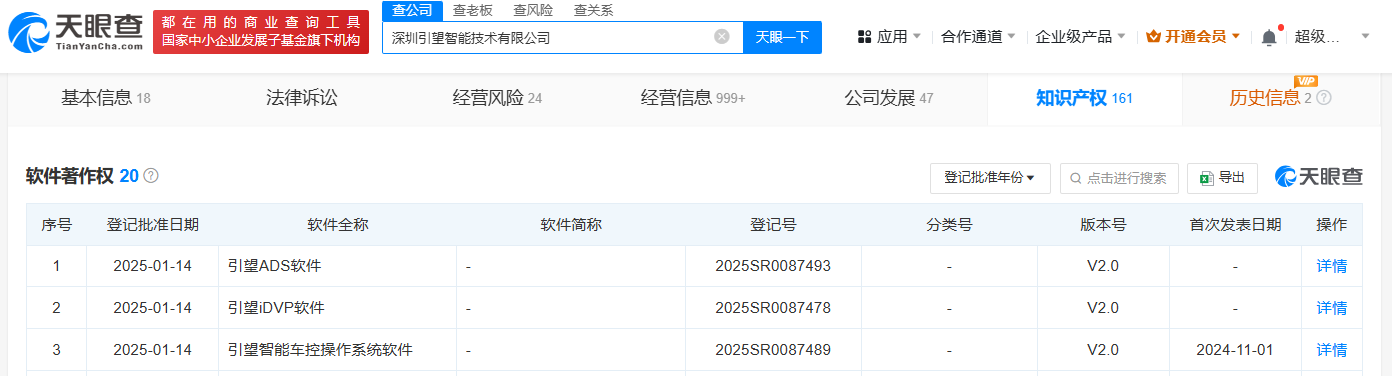 华为.png
