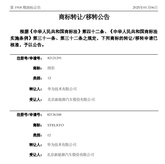 华为.png
