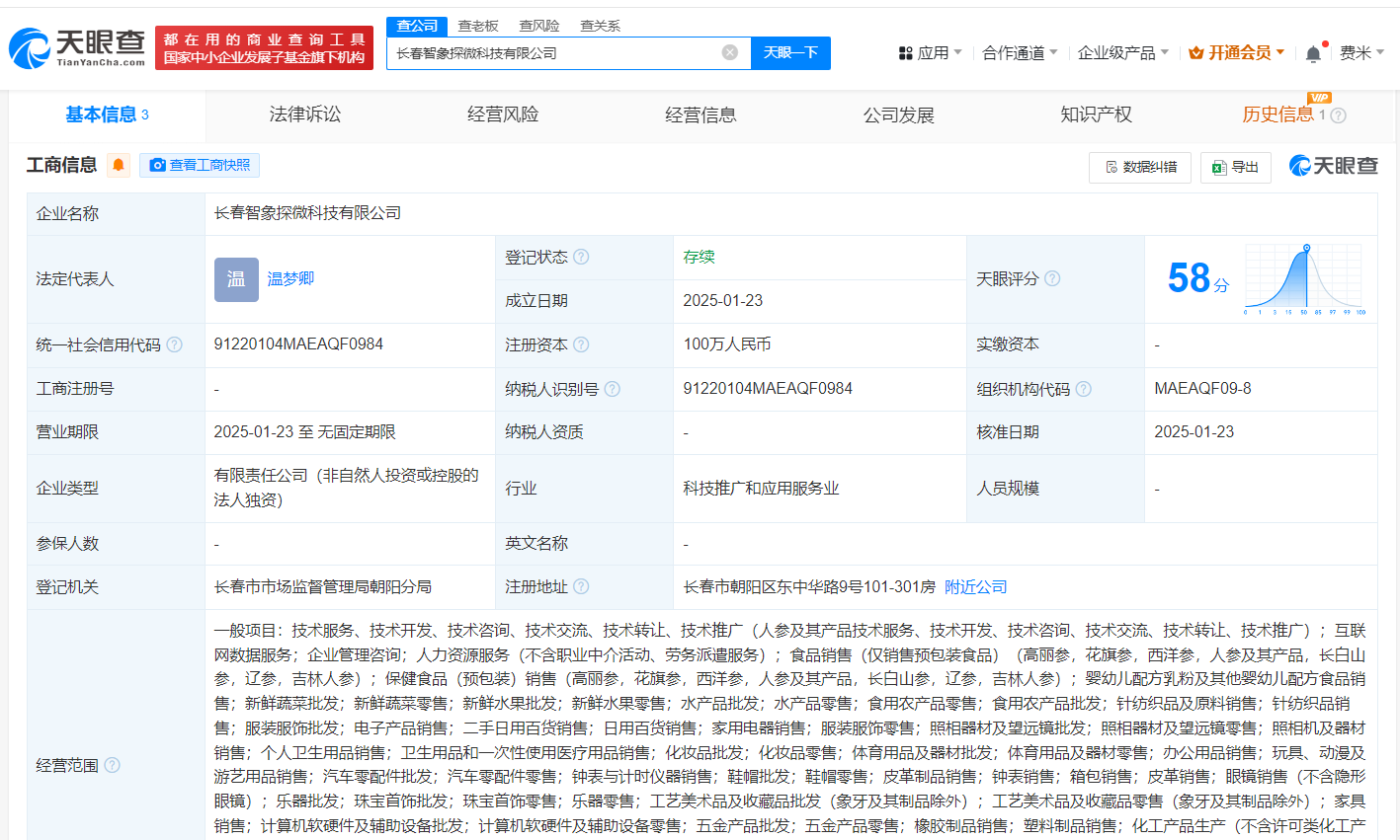 快手.png