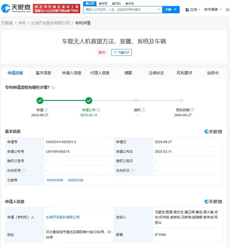 长城汽车.jpg