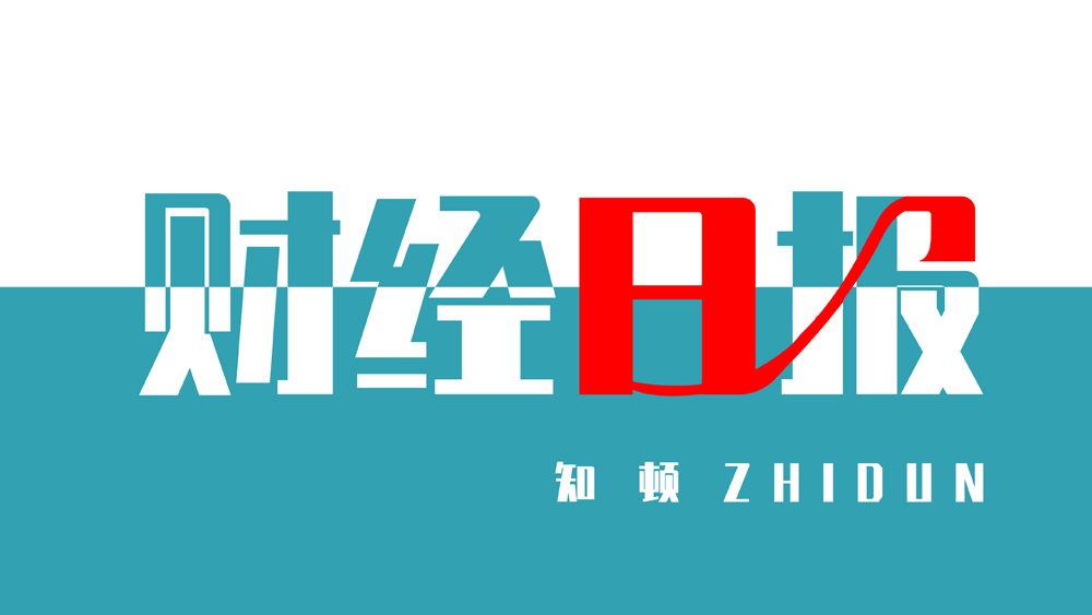财经日报栏目图1000宽.jpg