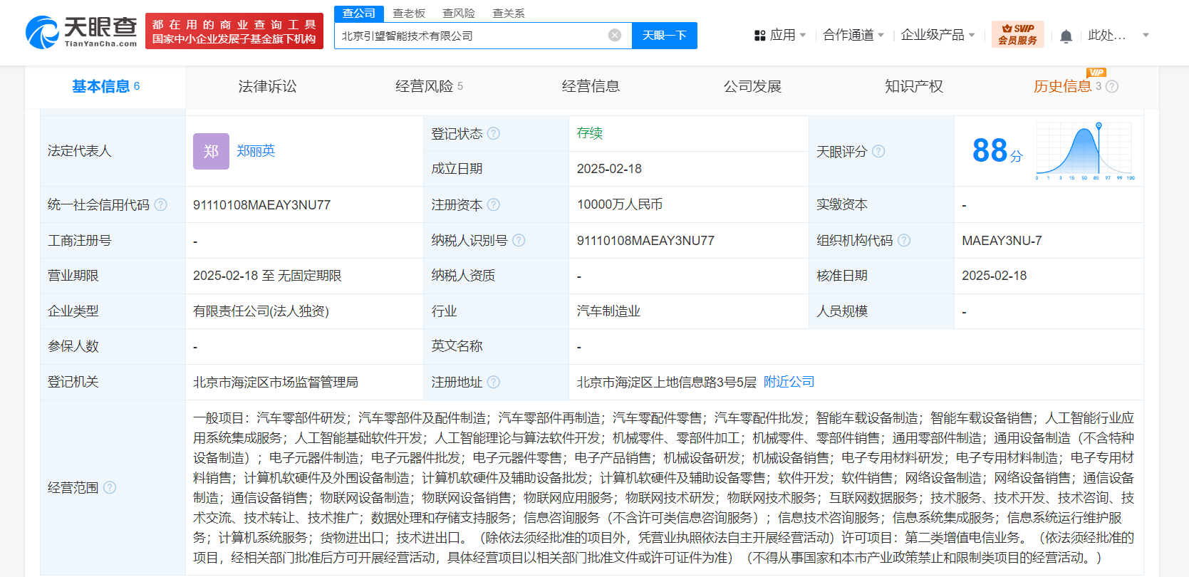 华为.png