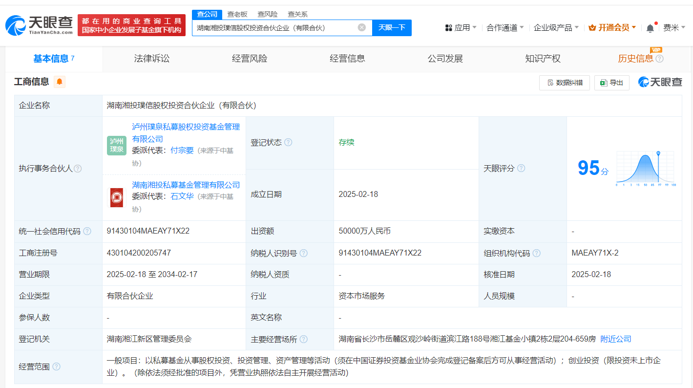 泸州老窖.png