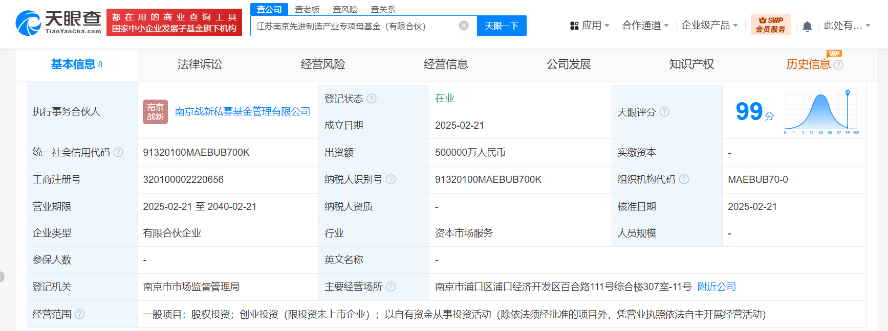 江苏01.png