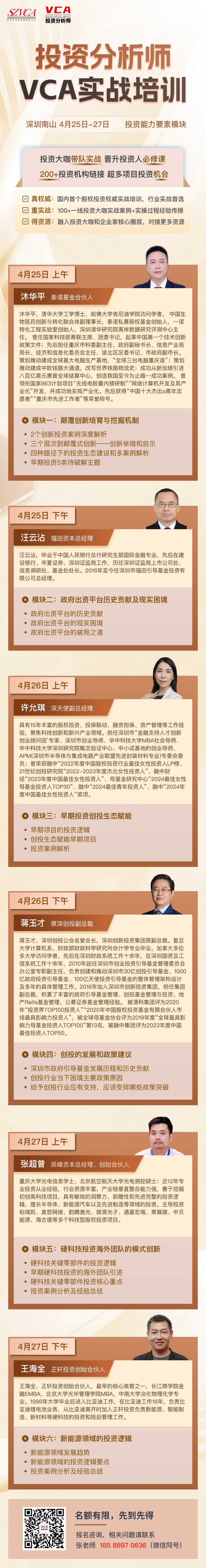 微信图片_20250421092107.jpg