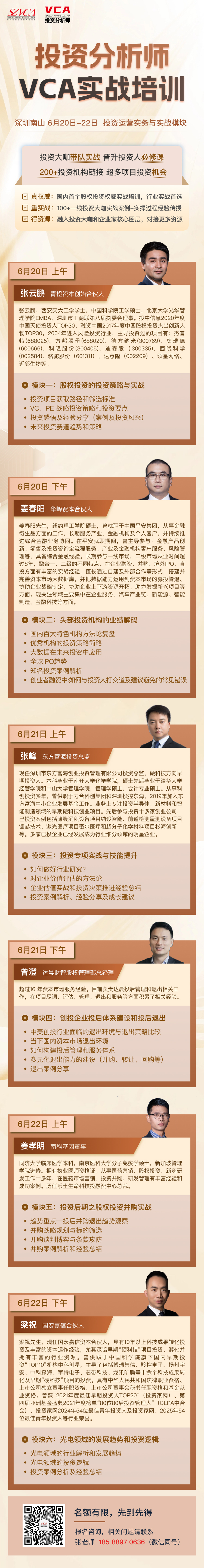微信图片_20250606181044.jpg